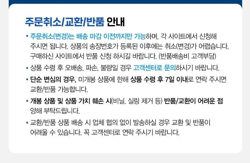 [총 4개월분] GNM 맘편한 철분 비타민C 2박스 / 철분제 상세페이지 30